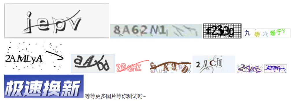 Recognize captcha through ddddocr